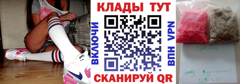 Купить закладку АМФЕТАМИН  Бошки Шишки  СК  Меф  Галлюциногенные грибы  ЭКСТАЗИ  ГАШИШ  Инта