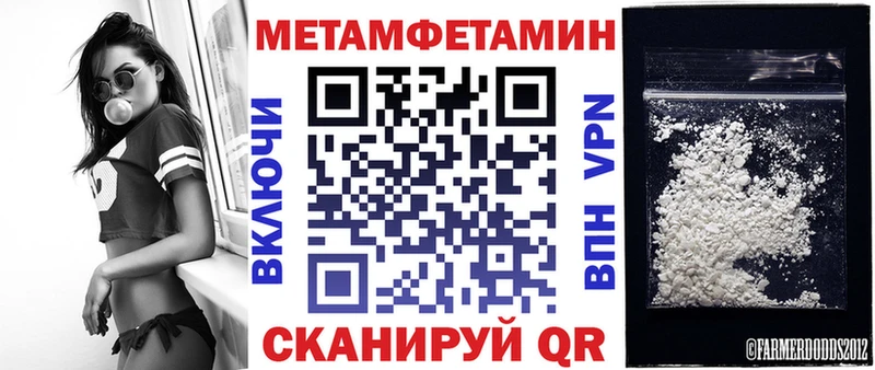 Купить закладки  Инта  Амфетамин Premium 