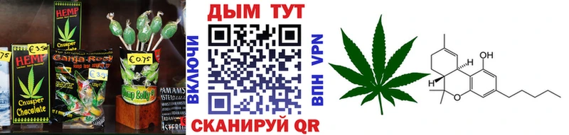 Печенье с ТГК марихуана Инта