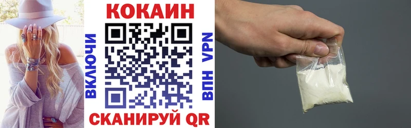 Cocaine VHQ  Купить где  Инта 