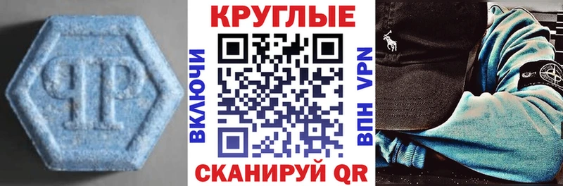 Купить закладки  Инта  Экстази 280мг 