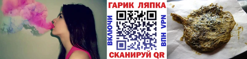 ГАШИШ hashish  Купить закладки  Инта 