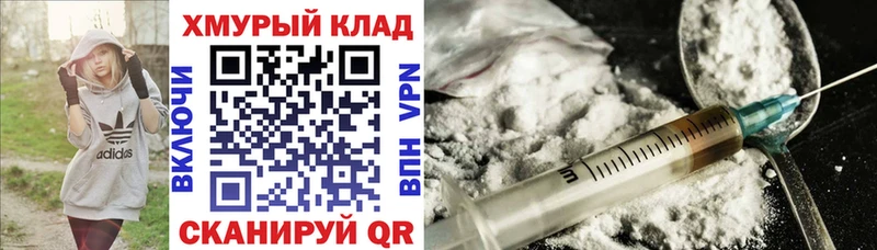 Купить где  Инта  Героин герыч 