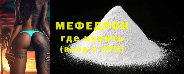 амфетамин Елизово