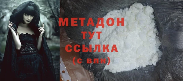 амфетамин Елизово
