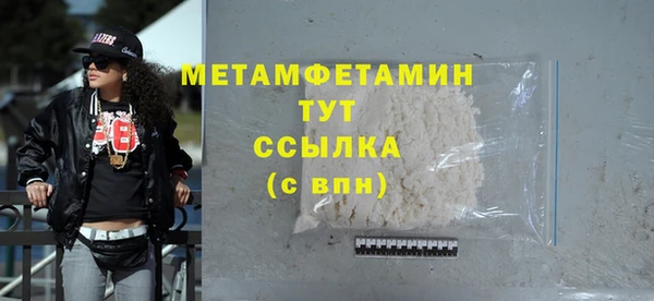 амфетамин Елизово