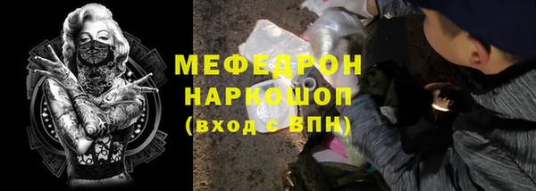 мяу мяу мука Ельня