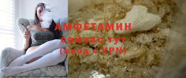 амфетамин Елизово