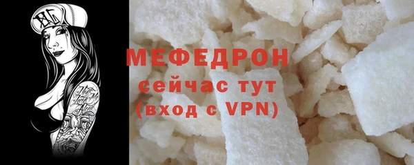 мяу мяу мука Ельня