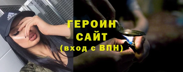 соль ск Елабуга