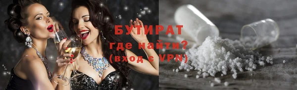соль ск Елабуга