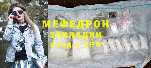 мяу мяу мука Ельня