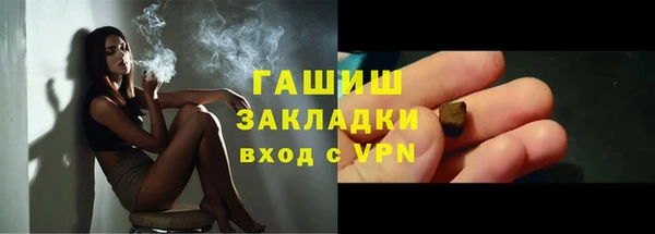 мяу мяу мука Ельня