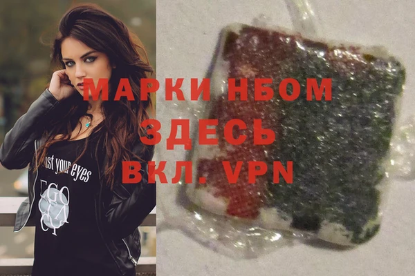 амфетамин Елизово