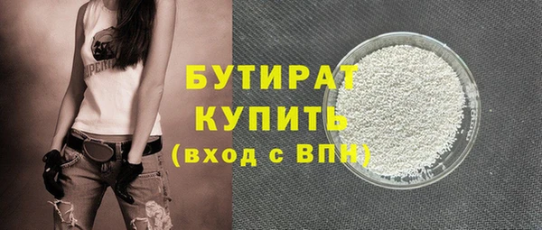 мяу мяу мука Ельня
