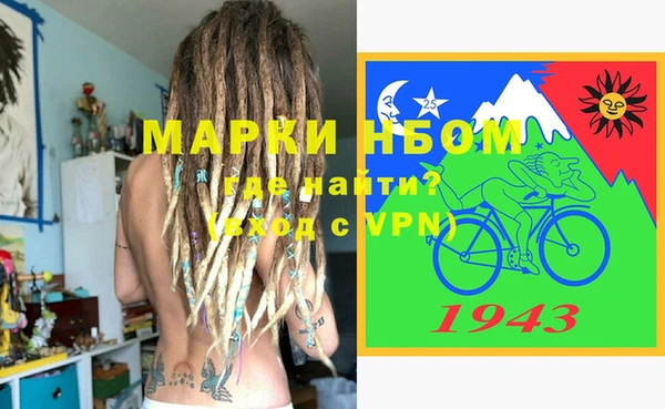 соль ск Елабуга
