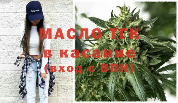 соль ск Елабуга