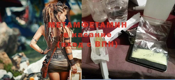 амфетамин Елизово
