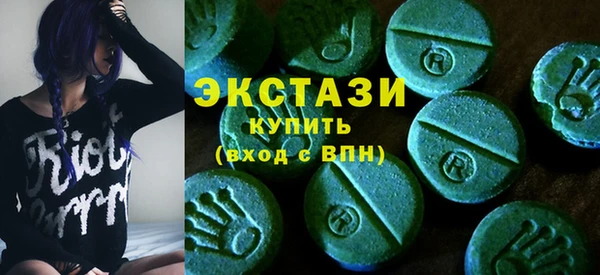 соль ск Елабуга