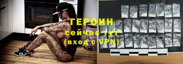 амфетамин Елизово