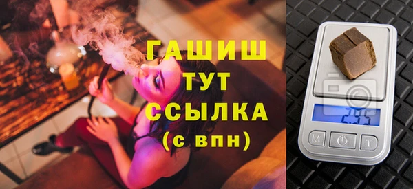 соль ск Елабуга