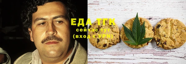 амфетамин Елизово