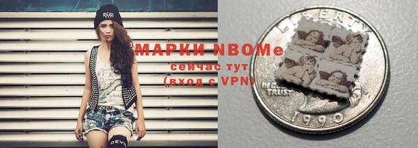 амфетамин Елизово