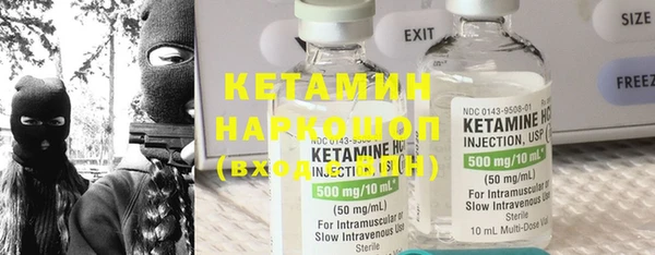 амфетамин Елизово