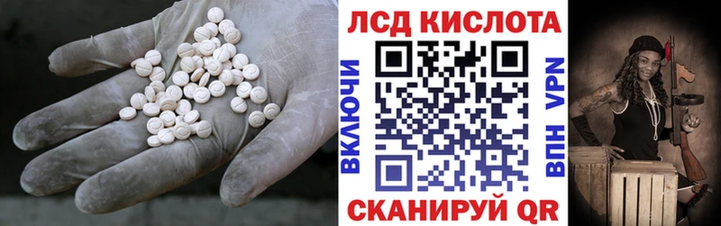 Купить закладки  Инта  LSD-25 экстази ecstasy 