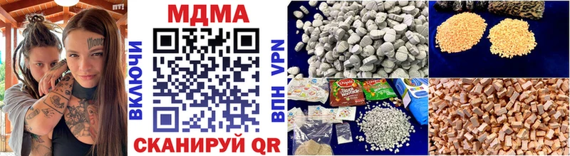 Купить где  Инта  MDMA молли 
