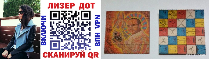Купить закладки  Инта  Марки NBOMe 1,8мг 