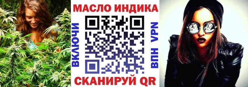 Купить  Инта  ТГК вейп 